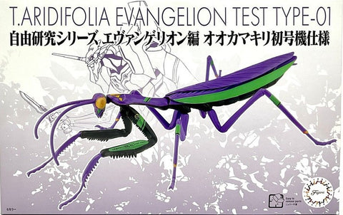 Fujimi Evangelion Edition Big Mantis Type Unit-1