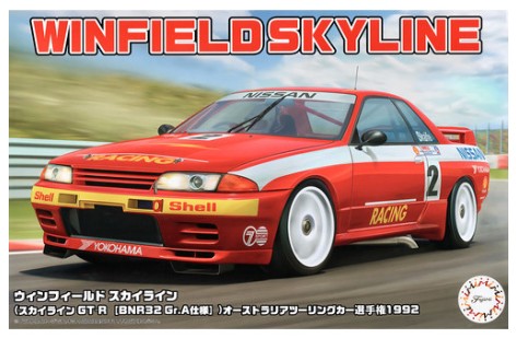 Fujimi Winfield Skyline