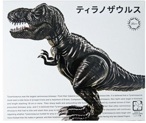 Fujimi Dinosaur edition Tyrannosaurus
