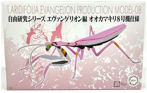 Fujimi Evangelion Edition Big mantis Type Unit-8