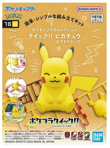 Pokemon - Quick Kit - Pikachu (Sitting Pose)