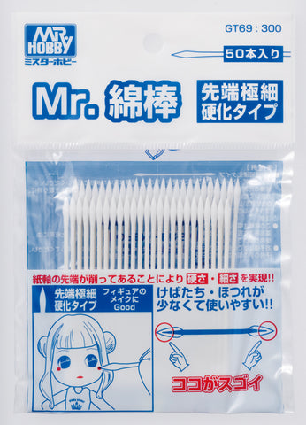 Mr Cotton Swab Extra Fine