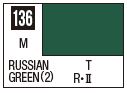 Mr Color C136 Flat Russian Green 2