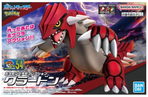 Pokemon - Groudon