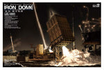 Magic Factory Air Defense System "Iron Dome"