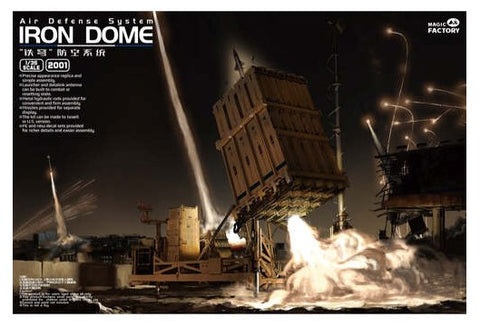 Magic Factory Air Defense System "Iron Dome"