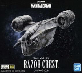 Bandai - Star Wars - Razor Quest – Andrew's Hobbies