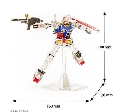 si-gu-mi PRO Gundam RX-78-2 Paper Puzzle