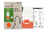 si-gu-mi  PLUS - Dick Bruna Standing Miffy Paper Puzzle