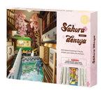 DIY Bookends Kit - Sakura Densya