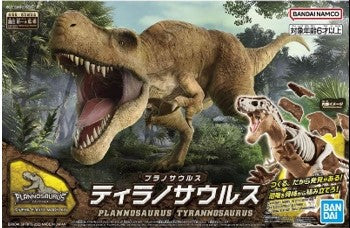 Bandai - Plannosaurus Tyrannosaurus