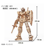 Wa-gu-mi - Gundam RX-78-2 Bamboo Puzzle