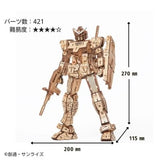 Wa-gu-mi - Gundam RX-78-2 Bamboo Puzzle