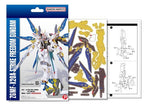 si-gu-mi PRO Gundam ZGMF-X20A Strike Freedom Paper Puzzle