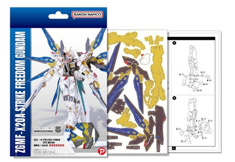 si-gu-mi PRO Gundam ZGMF-X20A Strike Freedom Paper Puzzle