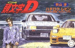 Fujimi Initial D AE86 Levin Akyama Wataru (ISD-6)