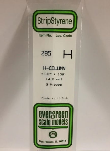 Evergreen 285 .156 / 4mm H Beam (3pcs)
