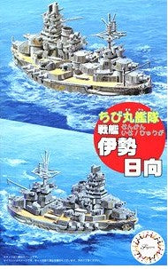 Fujimi Qstyle Chibimaru Ship Battleship Ise / Hyuga (Qstyle No40)