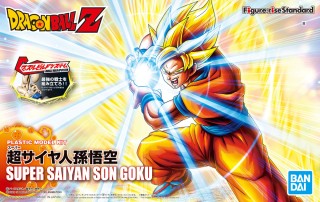 Figure-Rise Standard- Dragon Ball Z -Super Saiyan Son Gokou