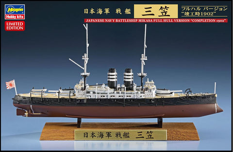 Hasegawa IJN Mikasa Full Hull Early 1902