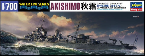 Hasegawa Japanese Destroyer Akishimo